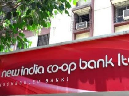 New India Co-op Bank Scam : Brain Mapping Test of Main Accused in Rs 122-Crore Fraud Comes Positive, Says EOW | New India Co-op Bank Scam : Brain Mapping Test of Main Accused in Rs 122-Crore Fraud Comes Positive, Says EOW New India Co-op Bank Scam : Brain Mapping Test of Main Accused in Rs 122-Crore Fraud Comes Positive, Says EOW | New India Co-op Bank Scam : Brain Mapping Test of Main Accused in Rs 122-Crore Fraud Comes Positive, Says EOW