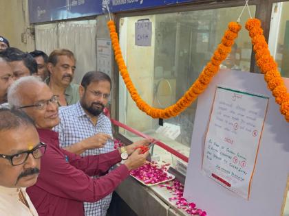 Relief for Konkan Travelers: Thane Station Gets Two New Ganesh Festival Booking Counters | Relief for Konkan Travelers: Thane Station Gets Two New Ganesh Festival Booking Counters Relief for Konkan Travelers: Thane Station Gets Two New Ganesh Festival Booking Counters | Relief for Konkan Travelers: Thane Station Gets Two New Ganesh Festival Booking Counters