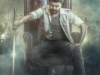 Thalapathy Vijay’s ‘First Roar’ from Jana Nayagan Unleashed on His Birthday | Thalapathy Vijay’s ‘First Roar’ from Jana Nayagan Unleashed on His Birthday Thalapathy Vijay’s ‘First Roar’ from Jana Nayagan Unleashed on His Birthday | Thalapathy Vijay’s ‘First Roar’ from Jana Nayagan Unleashed on His Birthday