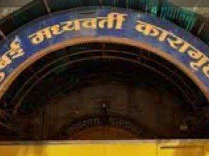 Mumbai Arthur Road Jail Clash: Gangster Prasad Pujari, 7 Others Booked After Rival Groups Brawl Inside Prison | Mumbai Arthur Road Jail Clash: Gangster Prasad Pujari, 7 Others Booked After Rival Groups Brawl Inside Prison Mumbai Arthur Road Jail Clash: Gangster Prasad Pujari, 7 Others Booked After Rival Groups Brawl Inside Prison | Mumbai Arthur Road Jail Clash: Gangster Prasad Pujari, 7 Others Booked After Rival Groups Brawl Inside Prison