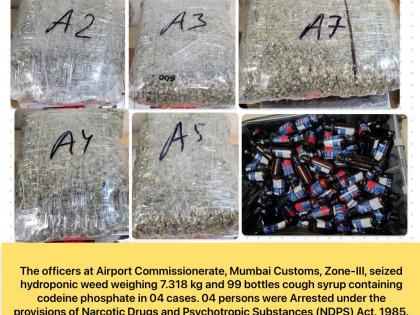 Mumbai Customs Arrested 4 Accused After Drugs Worth Rs 7 Crore Seized at CSMIA | Mumbai Customs Arrested 4 Accused After Drugs Worth Rs 7 Crore Seized at CSMIA Mumbai Customs Arrested 4 Accused After Drugs Worth Rs 7 Crore Seized at CSMIA | Mumbai Customs Arrested 4 Accused After Drugs Worth Rs 7 Crore Seized at CSMIA