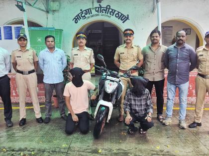 Mumbai: Addicted to Online Gaming, Kurla Youth Robs Elderly Woman to Repay Debts | Mumbai: Addicted to Online Gaming, Kurla Youth Robs Elderly Woman to Repay Debts Mumbai: Addicted to Online Gaming, Kurla Youth Robs Elderly Woman to Repay Debts | Mumbai: Addicted to Online Gaming, Kurla Youth Robs Elderly Woman to Repay Debts