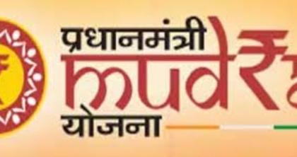 Mumbai: Malad businessman duped of ₹33 lakh in PM Mudra Yojana loan scam | Mumbai: Malad businessman duped of ₹33 lakh in PM Mudra Yojana loan scam