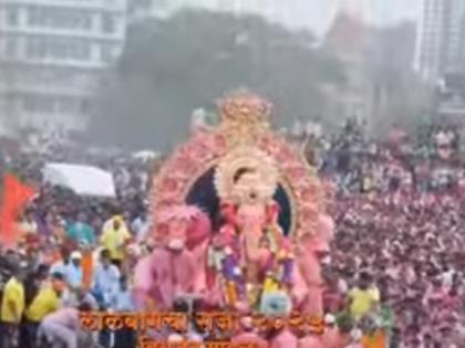 Mumbai: High Tide Delays Lalbaugcha Raja Immersion Procession at Girgaon Chowpatty | Mumbai: High Tide Delays Lalbaugcha Raja Immersion Procession at Girgaon Chowpatty Mumbai: High Tide Delays Lalbaugcha Raja Immersion Procession at Girgaon Chowpatty | Mumbai: High Tide Delays Lalbaugcha Raja Immersion Procession at Girgaon Chowpatty