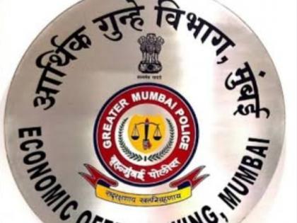 Mumbai EOW Registers Financial Fraud Case Against Boston Ivy Healthcare Pvt Ltd | Mumbai EOW Registers Financial Fraud Case Against Boston Ivy Healthcare Pvt Ltd Mumbai EOW Registers Financial Fraud Case Against Boston Ivy Healthcare Pvt Ltd | Mumbai EOW Registers Financial Fraud Case Against Boston Ivy Healthcare Pvt Ltd