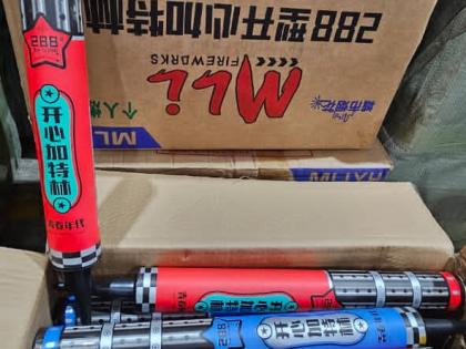 Mumbai: DRI Seizes Chinese Firecrackers Worth Rs 4.4 Crore at Nhava Sheva Port | Mumbai: DRI Seizes Chinese Firecrackers Worth Rs 4.4 Crore at Nhava Sheva Port Mumbai: DRI Seizes Chinese Firecrackers Worth Rs 4.4 Crore at Nhava Sheva Port | Mumbai: DRI Seizes Chinese Firecrackers Worth Rs 4.4 Crore at Nhava Sheva Port