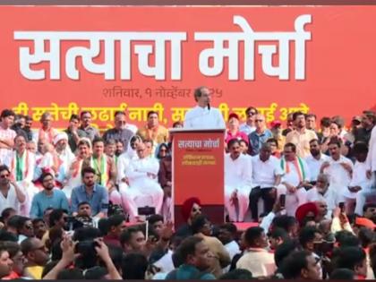 Mumbai: Case Registered Against Organizers of Opposition’s ‘Satyacha Morcha’ | Mumbai: Case Registered Against Organizers of Opposition’s ‘Satyacha Morcha’ Mumbai: Case Registered Against Organizers of Opposition’s ‘Satyacha Morcha’ | Mumbai: Case Registered Against Organizers of Opposition’s ‘Satyacha Morcha’