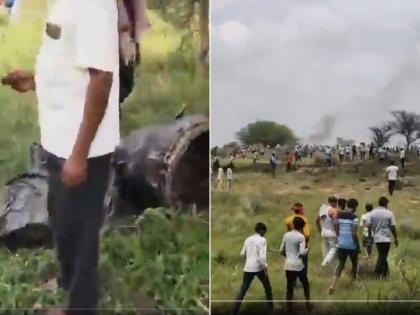 Rajasthan: Indian Air Force Jet Crashes in Churu; Human Body Parts Found at Crash Site (Watch Video) | Rajasthan: Indian Air Force Jet Crashes in Churu; Human Body Parts Found at Crash Site (Watch Video) Rajasthan: Indian Air Force Jet Crashes in Churu; Human Body Parts Found at Crash Site (Watch Video) | Rajasthan: Indian Air Force Jet Crashes in Churu; Human Body Parts Found at Crash Site (Watch Video)