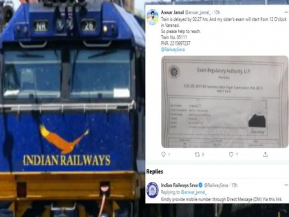 Indian Railways help student to reach exam centre on time | Indian Railways help student to reach exam centre on time
