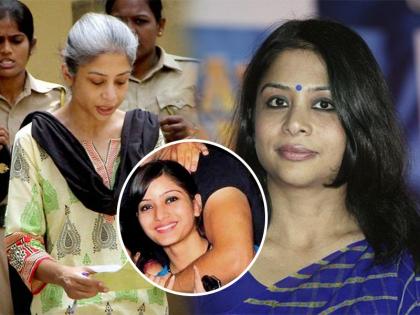 CBI says Indrani's plea to recall witness Rahul Mukerjea is attempt to prolong trial in Sheena Bora murder case | CBI says Indrani's plea to recall witness Rahul Mukerjea is attempt to prolong trial in Sheena Bora murder case