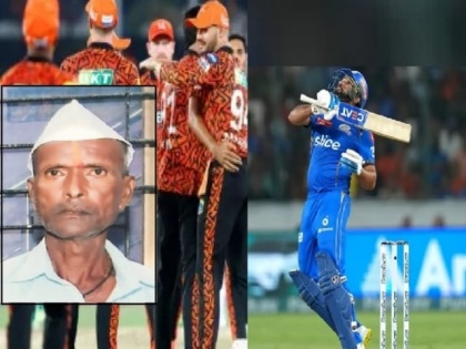 IPL Rivalry Turns Tragic: Kolhapur Family Tragedy Linked to 'Mumbai will Lose' Comment | IPL Rivalry Turns Tragic: Kolhapur Family Tragedy Linked to 'Mumbai will Lose' Comment