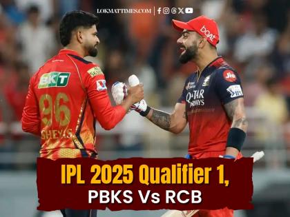 IPL 2025 Qualifier 1, PBKS vs RCB: What Happens if Punjab Kings vs Royal Challengers Bengaluru Match Gets Washed Out Due to Rain? EXPLAINED | IPL 2025 Qualifier 1, PBKS vs RCB: What Happens if Punjab Kings vs Royal Challengers Bengaluru Match Gets Washed Out Due to Rain? EXPLAINED