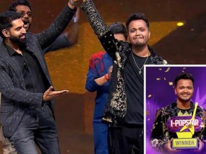 I-Popstar Grand Finale: Rohit Raut Lifts Trophy, Rishabh Panchal Finishes Second | I-Popstar Grand Finale: Rohit Raut Lifts Trophy, Rishabh Panchal Finishes Second