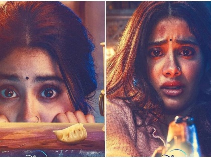 Janhvi Kapoor-starrer 'Good Luck Jerry' to premiere on Disney+ Hotstar, makers unveil first look | Janhvi Kapoor-starrer 'Good Luck Jerry' to premiere on Disney+ Hotstar, makers unveil first look