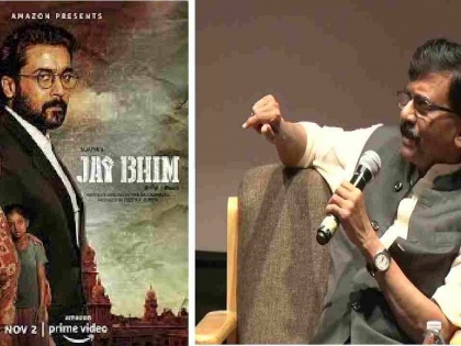 Sanjay Raut says, he loved watching Suriya's film 'Jai Bhim' | Sanjay Raut says, he loved watching Suriya's film 'Jai Bhim'