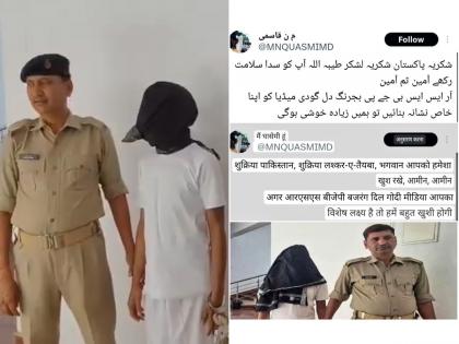 ‘Thank You Pakistan, Lashkar’: Jharkhand Man Arrested for Controversial Social Media Post on Pahalgam Terror Attack | ‘Thank You Pakistan, Lashkar’: Jharkhand Man Arrested for Controversial Social Media Post on Pahalgam Terror Attack ‘Thank You Pakistan, Lashkar’: Jharkhand Man Arrested for Controversial Social Media Post on Pahalgam Terror Attack | ‘Thank You Pakistan, Lashkar’: Jharkhand Man Arrested for Controversial Social Media Post on Pahalgam Terror Attack