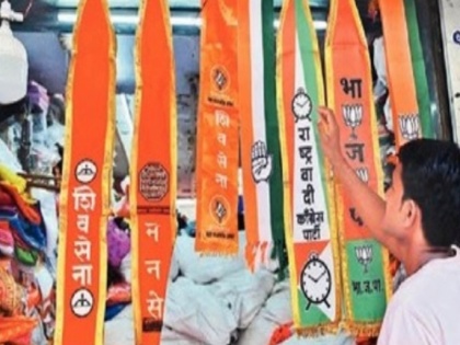 Lok Sabha Election 2024: Gujarat Factories Produce Flags and Merchandise for Election Season | Lok Sabha Election 2024: Gujarat Factories Produce Flags and Merchandise for Election Season