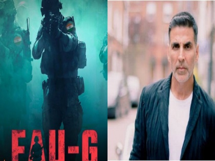 Akshay Kumar unveils a new multiplayer game FAU-G, after Modi govt bans PUBG | Akshay Kumar unveils a new multiplayer game FAU-G, after Modi govt bans PUBG