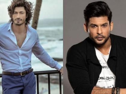 Vidyut Jammwal gets emotional as he remembers Sidharth Shukla on his birth anniversary | Vidyut Jammwal gets emotional as he remembers Sidharth Shukla on his birth anniversary Vidyut Jammwal gets emotional as he remembers Sidharth Shukla on his birth anniversary | Vidyut Jammwal gets emotional as he remembers Sidharth Shukla on his birth anniversary