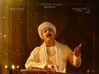 Aditya Om’s Sant Tukaram, Starring Subodh Bhave, Set for Global Release on July 18 | Aditya Om’s Sant Tukaram, Starring Subodh Bhave, Set for Global Release on July 18 Aditya Om’s Sant Tukaram, Starring Subodh Bhave, Set for Global Release on July 18 | Aditya Om’s Sant Tukaram, Starring Subodh Bhave, Set for Global Release on July 18