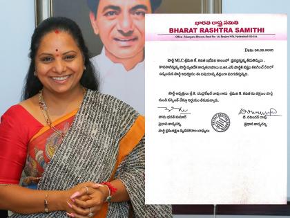 K Kavitha Suspended From BRS Party by Father and Former Telangana CM Chandrashekar Rao | K Kavitha Suspended From BRS Party by Father and Former Telangana CM Chandrashekar Rao K Kavitha Suspended From BRS Party by Father and Former Telangana CM Chandrashekar Rao | K Kavitha Suspended From BRS Party by Father and Former Telangana CM Chandrashekar Rao