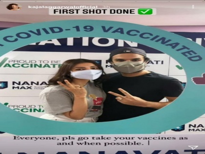 Kajal Aggarwal and hubby Gautam Kitchlu receive first jab of COVID-19 vaccine | Kajal Aggarwal and hubby Gautam Kitchlu receive first jab of COVID-19 vaccine