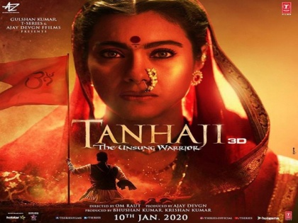 Kajol fierce look as Savitribai Malusare in 'Tanhaji's new poster | Kajol fierce look as Savitribai Malusare in 'Tanhaji's new poster