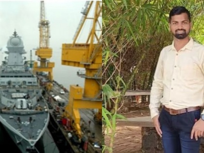Fake Documents Used to Activate Dormant Account for Money Transfer to Mumbai Dockyard Employee | Fake Documents Used to Activate Dormant Account for Money Transfer to Mumbai Dockyard Employee