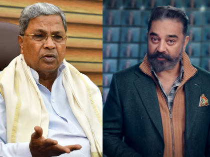 ‘Unaware of Kannada History’: CM Siddaramaiah Takes a Dig at Kamal Haasan for Language Remarks | ‘Unaware of Kannada History’: CM Siddaramaiah Takes a Dig at Kamal Haasan for Language Remarks ‘Unaware of Kannada History’: CM Siddaramaiah Takes a Dig at Kamal Haasan for Language Remarks | ‘Unaware of Kannada History’: CM Siddaramaiah Takes a Dig at Kamal Haasan for Language Remarks