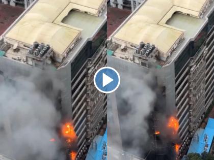 Kamala Mills Fire: Major Blaze Erupts At Times Tower Mumbai in Lower Parel (Watch Video)