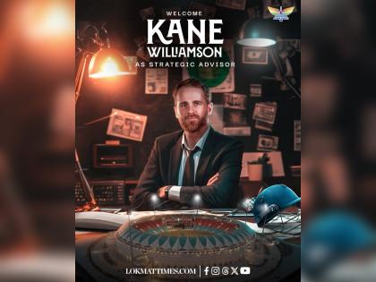 IPL 2026: Kane Williamson Appointed as Lucknow Super Giants' Strategic Advisor; Sanjiv Goenka Reacts | IPL 2026: Kane Williamson Appointed as Lucknow Super Giants' Strategic Advisor; Sanjiv Goenka Reacts