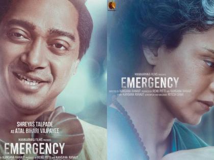 First Look: Shreyas Talpade to play Atal Bihari Vajpayee in Kangana Ranaut's Emergency | First Look: Shreyas Talpade to play Atal Bihari Vajpayee in Kangana Ranaut's Emergency