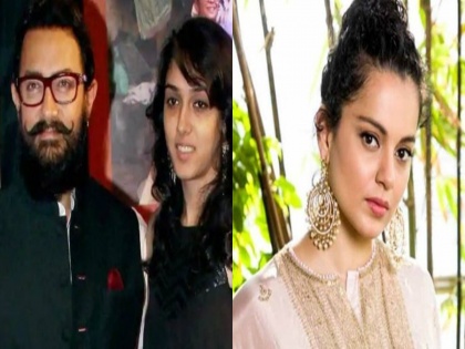 “We aren’t a broken family by any means”: Aamir Khan’s daughter Ira takes a dig at Kangana Ranaut | “We aren’t a broken family by any means”: Aamir Khan’s daughter Ira takes a dig at Kangana Ranaut