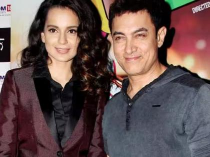 Kangana Ranaut reveals Aamir Khan was her 'best friend' before the Hrithik Roshan controversy | Kangana Ranaut reveals Aamir Khan was her 'best friend' before the Hrithik Roshan controversy