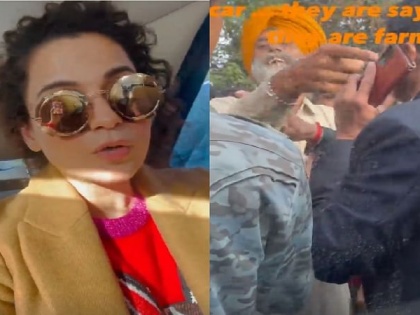 "This behaviour is unacceptable": Kangana Ranaut's car stopped by farmers in Punjab | "This behaviour is unacceptable": Kangana Ranaut's car stopped by farmers in Punjab