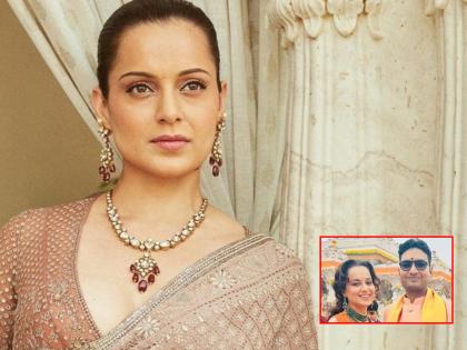 ’I Am Dating Someone Else, ‘ Kangana Ranaut Clarifies on Dating Rumors with EaseMyTrip Co-Founder Nishant Pitti | ’I Am Dating Someone Else, ‘ Kangana Ranaut Clarifies on Dating Rumors with EaseMyTrip Co-Founder Nishant Pitti ’I Am Dating Someone Else, ‘ Kangana Ranaut Clarifies on Dating Rumors with EaseMyTrip Co-Founder Nishant Pitti | ’I Am Dating Someone Else, ‘ Kangana Ranaut Clarifies on Dating Rumors with EaseMyTrip Co-Founder Nishant Pitti