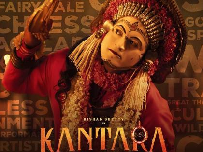 Court directs Kantara makers to stop playing Varaha Roopam song in theatres | Court directs Kantara makers to stop playing Varaha Roopam song in theatres
