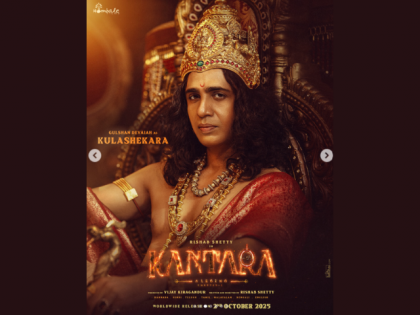Kantara Chapter 1: Gulshan Devaiah’s Regal First Look as Kulashekara Unveiled, Pan-India Prequel to Release in Seven Languages | Kantara Chapter 1: Gulshan Devaiah’s Regal First Look as Kulashekara Unveiled, Pan-India Prequel to Release in Seven Languages Kantara Chapter 1: Gulshan Devaiah’s Regal First Look as Kulashekara Unveiled, Pan-India Prequel to Release in Seven Languages | Kantara Chapter 1: Gulshan Devaiah’s Regal First Look as Kulashekara Unveiled, Pan-India Prequel to Release in Seven Languages