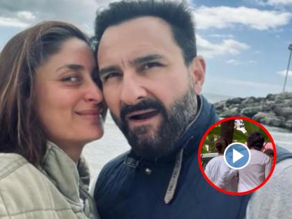 Kareena Kapoor Khan and Saif Ali Khan's Adorable Kiss Caught on Camera, Netizens React (Watch Video) | Kareena Kapoor Khan and Saif Ali Khan's Adorable Kiss Caught on Camera, Netizens React (Watch Video)