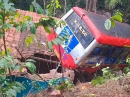 Karnataka Accident: Bus Falls into Pit, Lands on House Roof in Chikmagalur; Several Injured | Karnataka Accident: Bus Falls into Pit, Lands on House Roof in Chikmagalur; Several Injured Karnataka Accident: Bus Falls into Pit, Lands on House Roof in Chikmagalur; Several Injured | Karnataka Accident: Bus Falls into Pit, Lands on House Roof in Chikmagalur; Several Injured