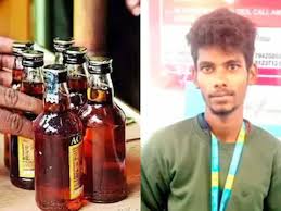 21-Year-Old Karnataka Youth Dies After Drinking 5 Bottles Of Neat Liquor For Rs 10,000 | 21-Year-Old Karnataka Youth Dies After Drinking 5 Bottles Of Neat Liquor For Rs 10,000 21-Year-Old Karnataka Youth Dies After Drinking 5 Bottles Of Neat Liquor For Rs 10,000 | 21-Year-Old Karnataka Youth Dies After Drinking 5 Bottles Of Neat Liquor For Rs 10,000