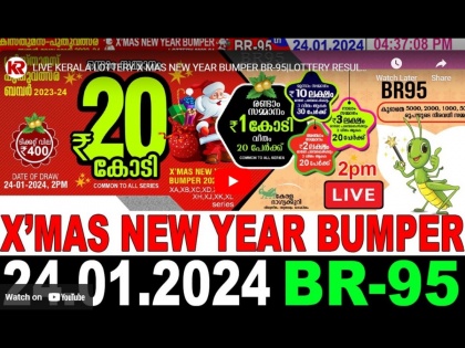 Kerala Christmas New Year Bumper BR-95 Lottery Result 2024: Ticket Number XC 224091 Wins First Prize of 20 Crore, Watch Lucky Draw Winners List | Kerala Christmas New Year Bumper BR-95 Lottery Result 2024: Ticket Number XC 224091 Wins First Prize of 20 Crore, Watch Lucky Draw Winners List