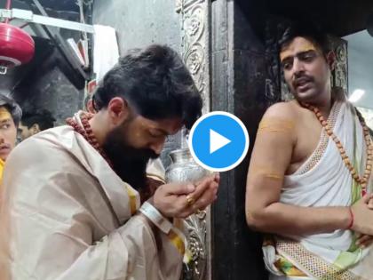KGF Star Yash Offers Prayers at Mahakaleshwar Temple, Attends Bhasma Aarti in Ujjain (Watch Video) | KGF Star Yash Offers Prayers at Mahakaleshwar Temple, Attends Bhasma Aarti in Ujjain (Watch Video) KGF Star Yash Offers Prayers at Mahakaleshwar Temple, Attends Bhasma Aarti in Ujjain (Watch Video) | KGF Star Yash Offers Prayers at Mahakaleshwar Temple, Attends Bhasma Aarti in Ujjain (Watch Video)