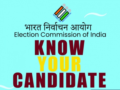 Lok Sabha Election 2024: 'Know Your Candidate App' Provides Insight into Candidate's Background, Here's How | Lok Sabha Election 2024: 'Know Your Candidate App' Provides Insight into Candidate's Background, Here's How