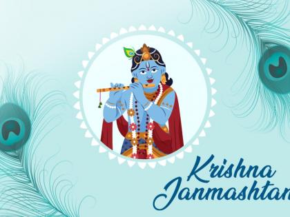 ISKCON Kharghar to host Janmashtami from September 6 to 8 | ISKCON Kharghar to host Janmashtami from September 6 to 8