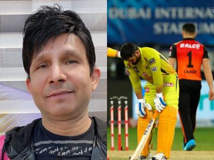 Why are you insulting yourself? KRK slams MS Dhoni for his slow batting in IPL | Why are you insulting yourself? KRK slams MS Dhoni for his slow batting in IPL