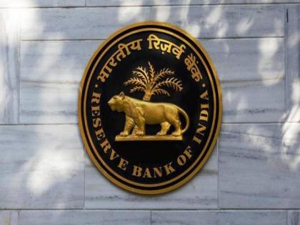 Good news for bank employees, 10 days of 'surprise' holiday every year; RBI's order | Good news for bank employees, 10 days of 'surprise' holiday every year; RBI's order