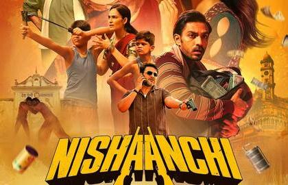 Nishaanchi Review: Aaishvary Thackeray Delivers an Impactful Debut with Double Role in Anurag Kashyap Directorial | Nishaanchi Review: Aaishvary Thackeray Delivers an Impactful Debut with Double Role in Anurag Kashyap Directorial