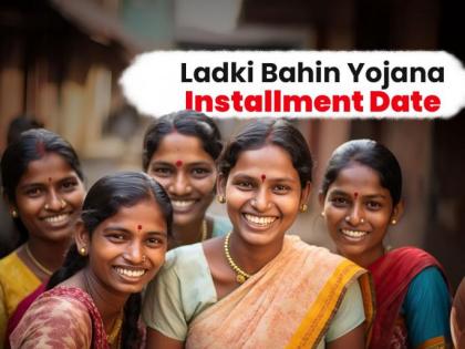 Ladki Bahin Yojana 13th Instalment Update: When Will Women Beneficiaries in Maharashtra Receive Rs 1,500 for July? Check Details