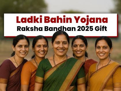 Ladki Bahin Yojana July Instalment Date: Maharashtra Govt To Credit Rs 1,500 to Women Beneficiaries on Eve of Raksha Bandhan 2025 | Ladki Bahin Yojana July Instalment Date: Maharashtra Govt To Credit Rs 1,500 to Women Beneficiaries on Eve of Raksha Bandhan 2025